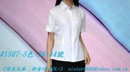 《陽光衣廊。都會時尚OL+》【☆s5236】(特價280)~珠釦荷葉棉質繡花五分袖襯衫~米色~36/40號~零碼 歷史價格詳細信息