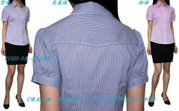 《陽光衣廊。都會時尚OL+》【☆s5236】(特價280)~珠釦荷葉棉質繡花五分袖襯衫~米色~36/40號~零碼 歷史價格詳細信息