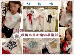 ＊mini PUNK LOLO＊夢幻可愛小熊腳印蝴蝶結綁帶口袋襯衫(三色.16618)LOLITA 歷史價格詳細信息