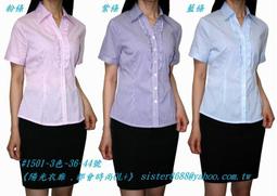 《陽光衣廊。都會時尚OL+》【☆s5236】(特價280)~珠釦荷葉棉質繡花五分袖襯衫~米色~36/40號~零碼 歷史價格詳細信息