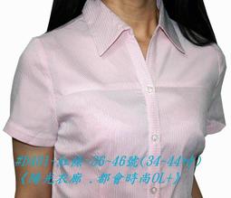 《陽光衣廊。都會時尚OL+》【☆s5236】(特價280)~珠釦荷葉棉質繡花五分袖襯衫~米色~36/40號~零碼 歷史價格詳細信息