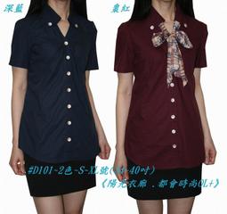 《陽光衣廊。都會時尚OL+》【☆s5236】(特價280)~珠釦荷葉棉質繡花五分袖襯衫~米色~36/40號~零碼 歷史價格詳細信息