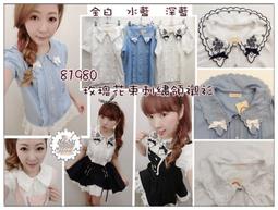 ＊mini PUNK LOLO＊夢幻可愛小熊腳印蝴蝶結綁帶口袋襯衫(三色.16618)LOLITA 歷史價格詳細信息