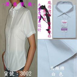 『工廠直營』白色線槽 5米x2公分 電線收納 延長線固定器 電線收納條 線槽蓋板 地板線槽 B-CDW20 歷史價格詳細信息