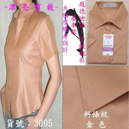 『工廠直營』金色門檻條 90cm邊條 金屬過門條 臺階斜坡 地板高低扣 防滑條 B-HBA031090AG 歷史價格詳細信息