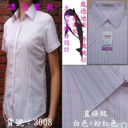 工廠直營～粉綠色可10^18*3.5公分放戒指項鏈耳環墜子胸針手環等珠寶盒首飾盒戒指盒項鍊盒胸針盒 歷史價格詳細信息