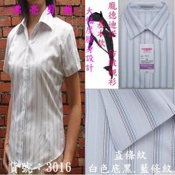 短袖襯衫 黑襯衫 工裝襯衫男長袖港風日系秋季韓版潮流帥氣黑色襯衫男士寬鬆外套男~時尚男裝 歷史價格詳細信息