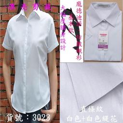 『工廠直營』白色線槽 5米x2公分 電線收納 延長線固定器 電線收納條 線槽蓋板 地板線槽 B-CDW20 歷史價格詳細信息