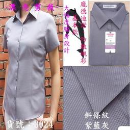 『工廠直營』灰色壓線條 5米x4公分線槽 整線器 電線延長 電源線收納 電線保護管 B-CDGR40 歷史價格詳細信息