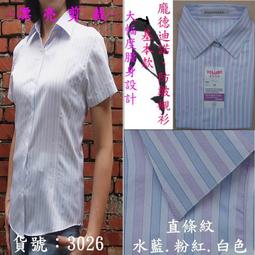 工廠直營～粉綠色可10^18*3.5公分放戒指項鏈耳環墜子胸針手環等珠寶盒首飾盒戒指盒項鍊盒胸針盒 歷史價格詳細信息