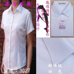 『工廠直營』白色線槽 5米x2公分 電線收納 延長線固定器 電線收納條 線槽蓋板 地板線槽 B-CDW20 歷史價格詳細信息