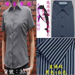 『工廠直營』黑色黃線5公分整線槽 5米 延長線固定 地槽明裝 線材固定 延長線固定器 B-CDBY50 歷史價格詳細信息