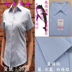 [工廠直供]白襯衫 黑襯衫 短袖 商務襯衫 男夏季男士大尺碼短袖襯衫休閒緊身免燙襯衫男商務職業工裝白寸衫 歷史價格詳細信息