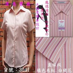 [工廠直供]白襯衫 黑襯衫 短袖 商務襯衫 男夏季男士大尺碼短袖襯衫休閒緊身免燙襯衫男商務職業工裝白寸衫 歷史價格詳細信息