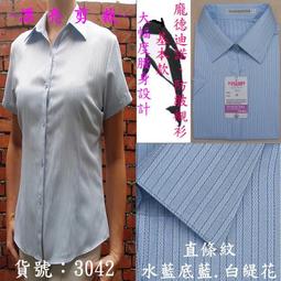 [工廠直供]白襯衫 黑襯衫 短袖 商務襯衫 男夏季男士大尺碼短袖襯衫休閒緊身免燙襯衫男商務職業工裝白寸衫 歷史價格詳細信息