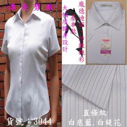 30-44工 加大子 大尺碼 男 大尺碼長 寬鬆胖子大尺碼男秋季新款歐美色工休閒男寬鬆加肥加大簡約直 歷史價格詳細信息