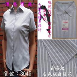 『工廠直營』灰色壓線條 5米x4公分線槽 整線器 電線延長 電源線收納 電線保護管 B-CDGR40 歷史價格詳細信息