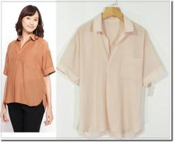 Shoo Grumpers Shoo (with  Storyuplus)/ Josh Lawson  文鶴書店 Crane Publishing 歷史價格詳細信息