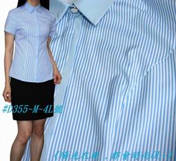 《陽光衣廊‧都會時尚OL+》【D203-5】中腰黑色素面無開衩包臀窄裙~~5L號(36腰)挺~面試必備~加大碼 歷史價格詳細信息