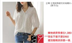 韓國進口純棉吸水360度旋轉格紋個性防吐奶兒童嬰兒圍兜口水巾 歷史價格詳細信息