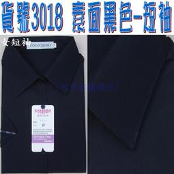 【阿信防皺襯衫】【女-短袖】貨號3040 白底+灰色直條紋-短袖☆腰身設計☆漂亮剪裁☆白底灰色襯衫☆正式女短袖襯衫 歷史價格詳細信息