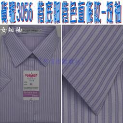 阿信防皺襯衫【女七分袖】OL、上班、面試、業務、開會【白色襯衫/黑色襯衫/粉紅/水藍/淡紫色】正式女襯衫、白襯衫、黑襯衫 歷史價格詳細信息