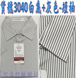 阿信防皺襯衫【女七分袖】OL、上班、面試、業務、開會【白色襯衫/黑色襯衫/粉紅/水藍/淡紫色】正式女襯衫、白襯衫、黑襯衫 歷史價格詳細信息