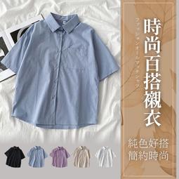 糖衣日系 日系時尚甜美款清新自然風細直條紋圖騰拼接蝴蝶結袖口裝飾翻領五分袖襯衫上衣OL上班族百搭必備單品 全新商品 現貨 歷史價格詳細信息