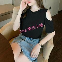 【全新上衣】短袖上衣 大尺碼時尚系帶洋氣娃娃衫氣質露肩上衣 OL上衣 綁帶蝴蝶結甜美上衣 一衣兩穿 好看上衣 氣質上衣 歷史價格詳細信息