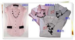 ★ 妮裳彩衣 ★~秋冬新款~韓版百搭黑色圓領短袖雙口袋&amp;大蝴蝶結&amp;伸縮下擺毛衣 (單穿或外搭都很合適) 歷史價格詳細信息