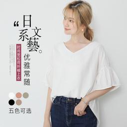 【日韓】樂天日系夏季寬鬆五分袖襯拼接假兩件條紋圓領T蝙蝠袖優雅時尚 歷史價格詳細信息