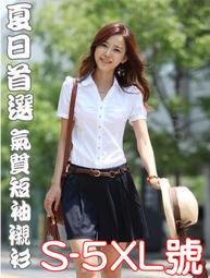 工裝襯衫 正韓 水洗大口袋短袖襯衫 硬挺版型【PAD73】現貨＋預購 Doppler 歷史價格詳細信息