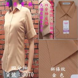 『工廠直營』金色門檻條 90cm邊條 金屬過門條 臺階斜坡 地板高低扣 防滑條 B-HBA031090AG 歷史價格詳細信息