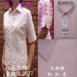 工廠直營～粉綠色可10^18*3.5公分放戒指項鏈耳環墜子胸針手環等珠寶盒首飾盒戒指盒項鍊盒胸針盒 歷史價格詳細信息