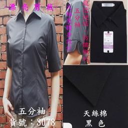 天迪工控iES網管型工業乙太網交換機千兆百兆電口光口工業通訊 歷史價格詳細信息