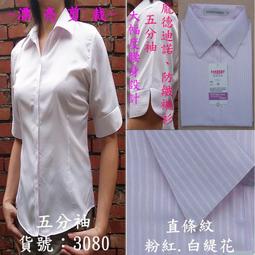 工廠直營～粉綠色可10^18*3.5公分放戒指項鏈耳環墜子胸針手環等珠寶盒首飾盒戒指盒項鍊盒胸針盒 歷史價格詳細信息