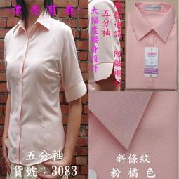 工廠直營～粉綠色可10^18*3.5公分放戒指項鏈耳環墜子胸針手環等珠寶盒首飾盒戒指盒項鍊盒胸針盒 歷史價格詳細信息