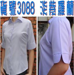 【阿信防皺襯衫】【女五分袖】貨號3087粉紅底粉紅色直條紋 女襯衫 漂亮剪裁 腰身設計 OL 上班 面試 業務  開會 歷史價格詳細信息