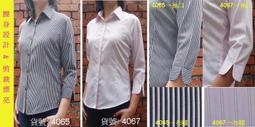 ╭☆優格yo-girl☆╯素雅不失亮麗.OL必備~白色細斜條紋*5分袖襯衫*36~44吋* 有長.短袖 歷史價格詳細信息