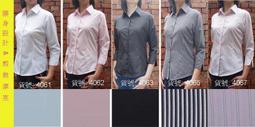╭☆優格yo-girl☆╯素雅不失亮麗.OL必備~白色細斜條紋*5分袖襯衫*36~44吋* 有長.短袖 歷史價格詳細信息