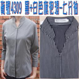 阿信防皺襯衫【女七分袖】OL、上班、面試、業務、開會【白色襯衫/黑色襯衫/粉紅/水藍/淡紫色】正式女襯衫、白襯衫、黑襯衫 歷史價格詳細信息