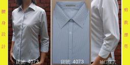 ╭☆優格yo-girl☆╯顯瘦*直條紋.OL必備~白+黑色&amp;白+灰色直條紋*五分袖襯衫*36~44吋 歷史價格詳細信息