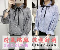 【&sect; 衫衫飾飾 &sect;】10061【2色均碼5件超值組】性感情趣透視開檔露乳三點式文胸套裝極度制服誘惑騷貨蕾絲內衣內褲 歷史價格詳細信息