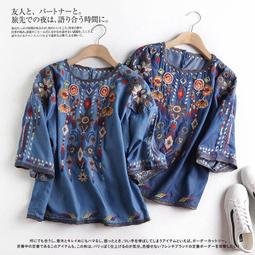 民族風刺繡寬包帶包包配件單肩斜挎可調節的替換寬肩帶通用百搭潮~特價 歷史價格詳細信息