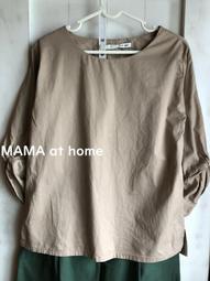 351-APP兒童椅設計椅塑料桌椅創意幼兒園桌椅 歷史價格詳細信息