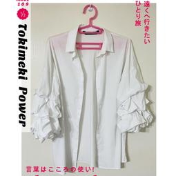 ZARA  WOMAN  七分造型袖 襯衫 出清 (白色系） 歷史價格詳細信息
