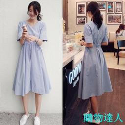 OL族最愛:流行時尚橘紅色裙擺式小公主襯衫(全新) 歷史價格詳細信息