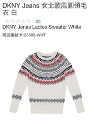 北歐風圓凳(大台北地區免運費)促銷價600元【阿玉的家2023】 歷史價格詳細信息