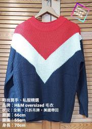 H&M 三件式 可拆式 長袖 領帶 背心 襯衫 98CM 二手 無汙 近全新 歷史價格詳細信息