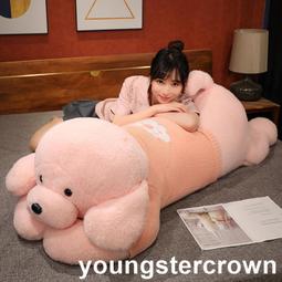 現貨可愛抱草莓小熊玩偶公仔毛絨玩具女生抱抱熊娃娃大抱枕禮物送閨蜜 歷史價格詳細信息